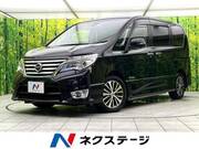 2015 NISSAN SERENA