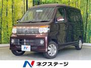 2013 DAIHATSU ATRAI WAGON