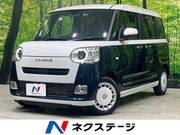 2024 DAIHATSU OTHER