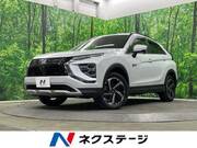 2022 MITSUBISHI OTHER