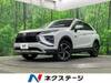 MITSUBISHI OTHER