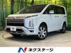 MITSUBISHI OTHER