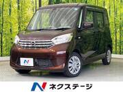 2015 NISSAN DAYZ ROOX