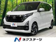 2024 NISSAN DAYZ