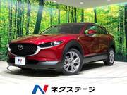 2020 MAZDA OTHER