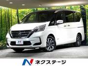2020 NISSAN SERENA