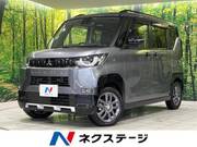 2025 MITSUBISHI OTHER