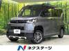 MITSUBISHI OTHER