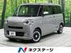 DAIHATSU OTHER
