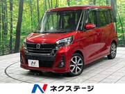 2018 NISSAN DAYZ ROOX