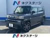 DAIHATSU OTHER