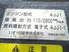 ISUZU OTHER