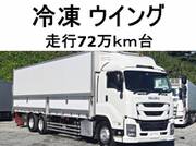2018 ISUZU GIGA