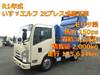 ISUZU OTHER
