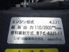 ISUZU OTHER