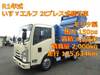 ISUZU OTHER