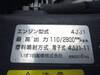 ISUZU OTHER