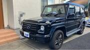 2016 MERCEDES BENZ G-CLASS