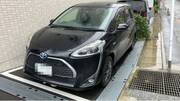 2019 TOYOTA SIENTA