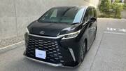 2026 LEXUS OTHER
