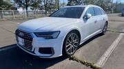 2020 AUDI A6 AVANT