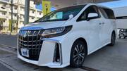 2020 TOYOTA ALPHARD