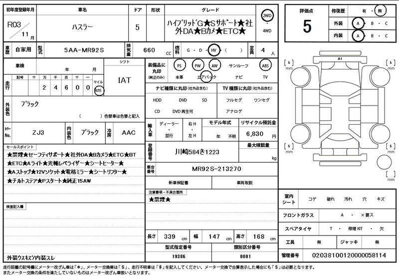 2021 SUZUKI HUSTLER for sale - photo 12