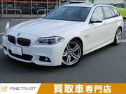 2016 BMW 5 SERIES