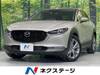 MAZDA OTHER