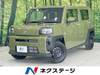 DAIHATSU OTHER