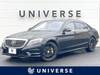MERCEDES BENZ S CLASS
