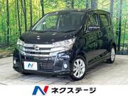 2016 NISSAN DAYZ