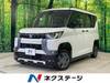 MITSUBISHI OTHER