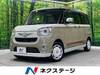 DAIHATSU OTHER