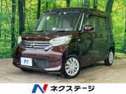 2015 NISSAN DAYZ ROOX