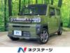 DAIHATSU OTHER