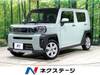 DAIHATSU OTHER