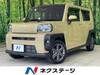DAIHATSU OTHER