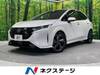 NISSAN OTHER