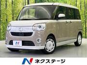 2022 DAIHATSU OTHER