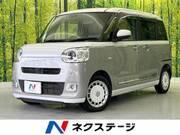 2022 DAIHATSU OTHER