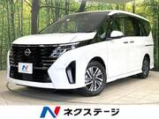2025 NISSAN SERENA
