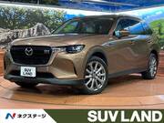 2024 MAZDA OTHER