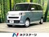 DAIHATSU OTHER