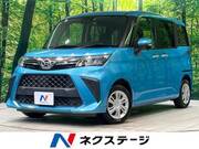 2020 DAIHATSU THOR