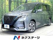 2020 NISSAN SERENA