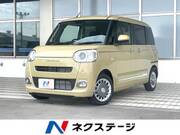 2026 DAIHATSU OTHER