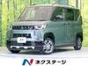 MITSUBISHI OTHER