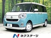 2020 DAIHATSU OTHER