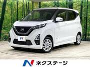 2022 NISSAN DAYZ